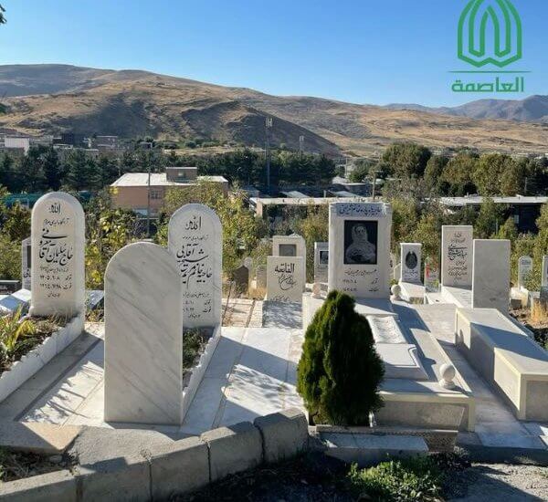 أفضل شركة مقابر