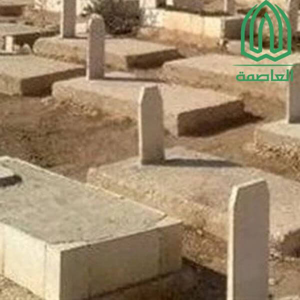 مدافن مرخصة للبيع