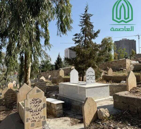 شركة مدافن مصر