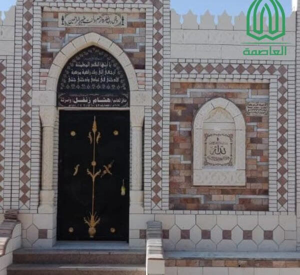 شركة بيع مقابر