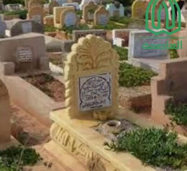 مدافن أقل سعر