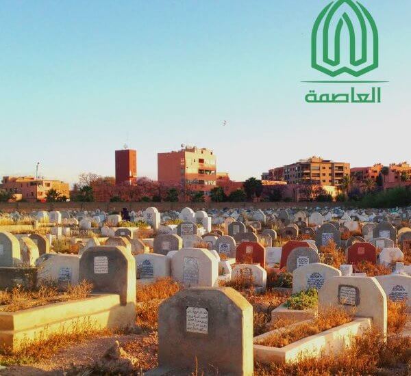 مقابر مدينة نصر