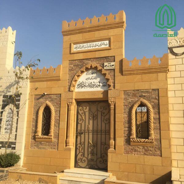 مقابر حلوان 15مايو