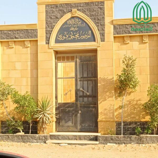 شركة بيع مقابر